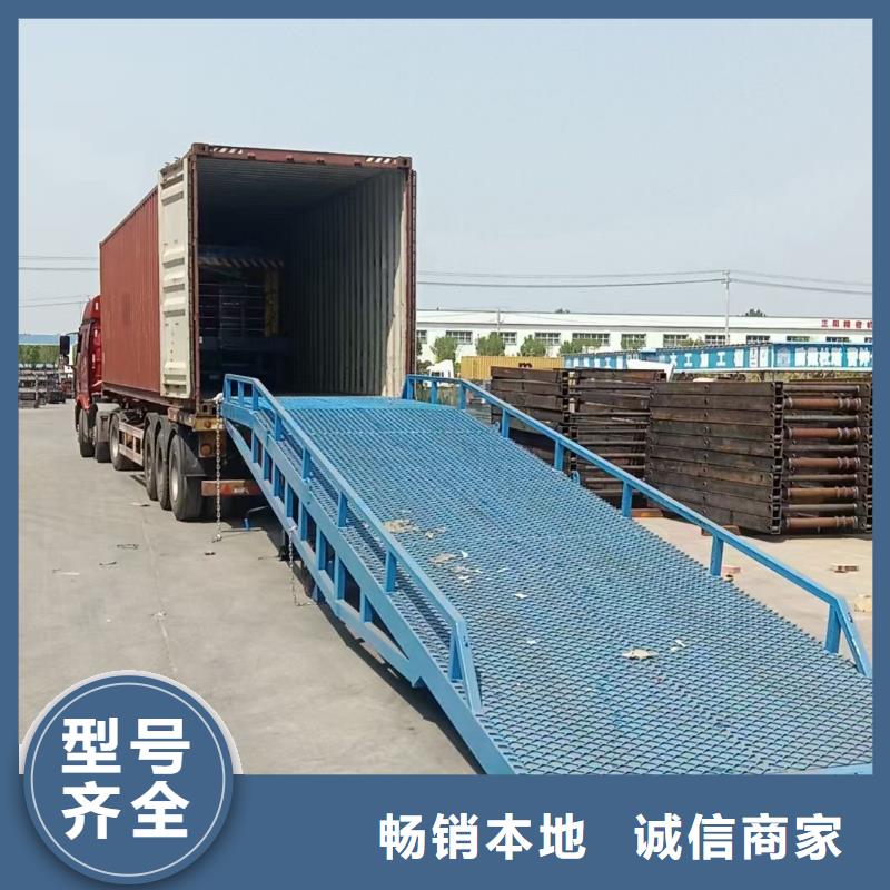 移動式卸車橋價格銷售