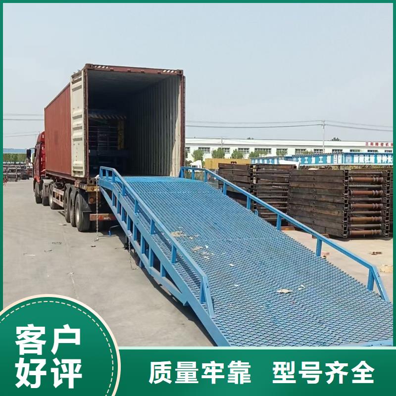 移動式登車橋價格銷售
