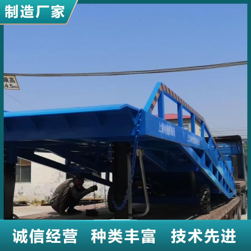 移動(dòng)登車橋載重10t價(jià)格安裝