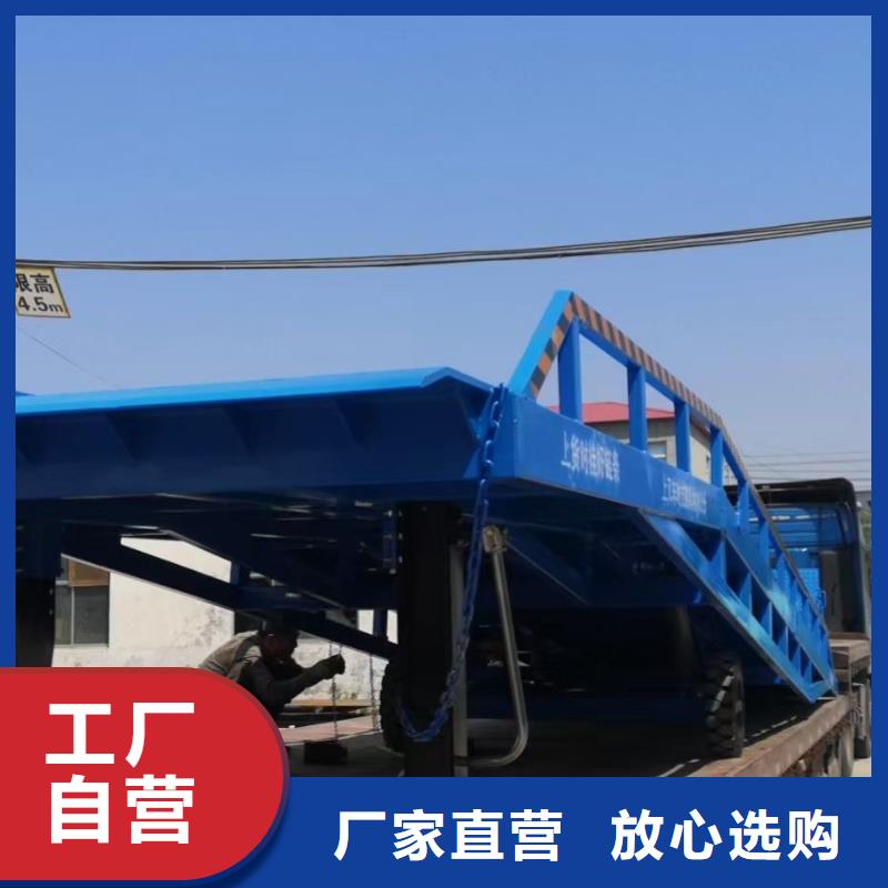 液壓移動(dòng)式登車(chē)橋價(jià)格報(bào)價(jià)