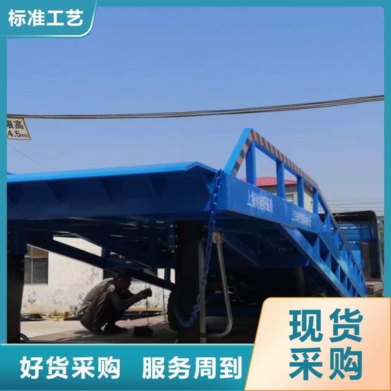 液壓移動式登車橋價格公司