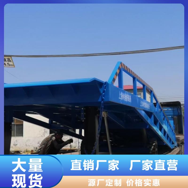 移動式卸車橋價格供應