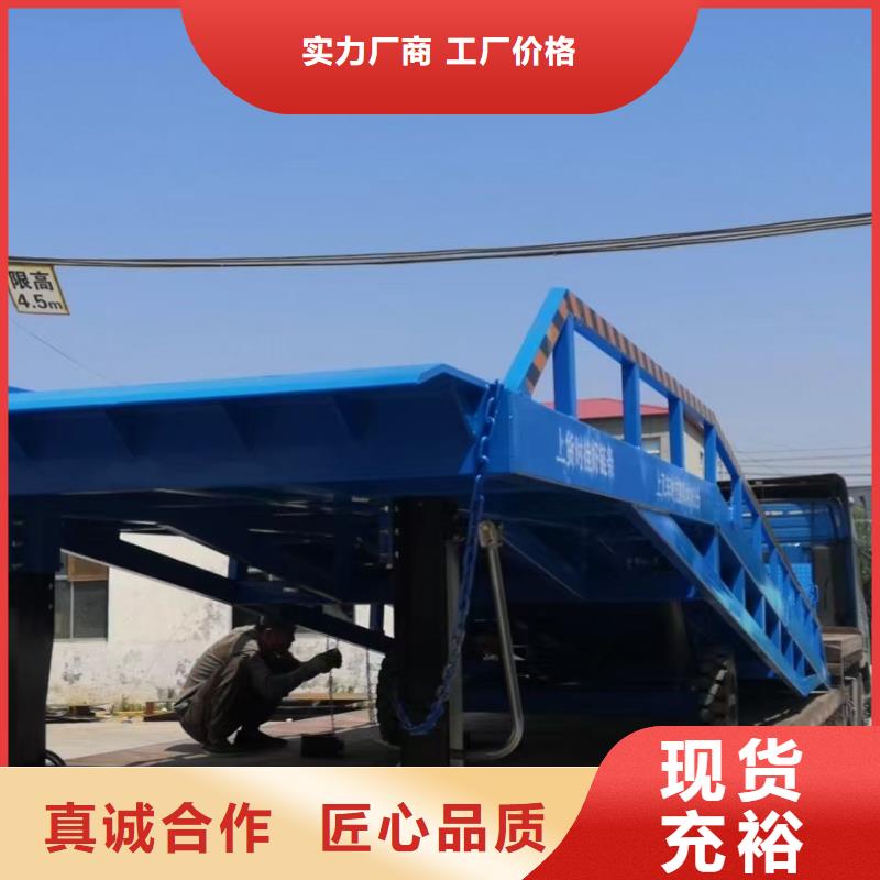 移動式裝卸登車橋價格安裝