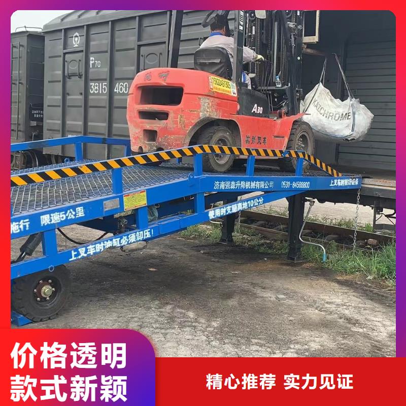 10噸裝車平臺價格價格