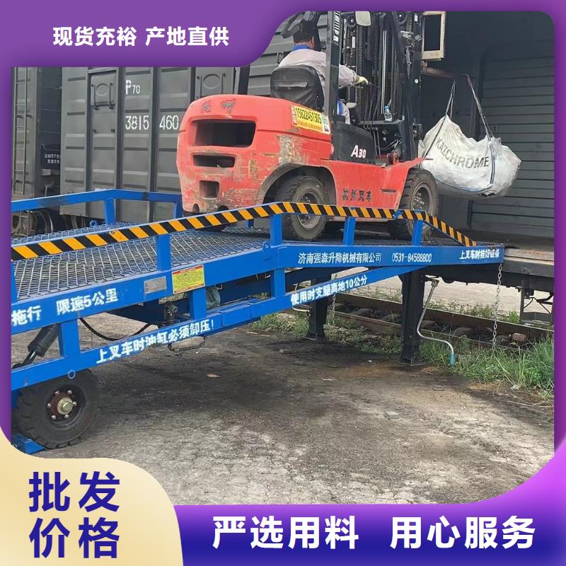 移動登車橋價格安裝