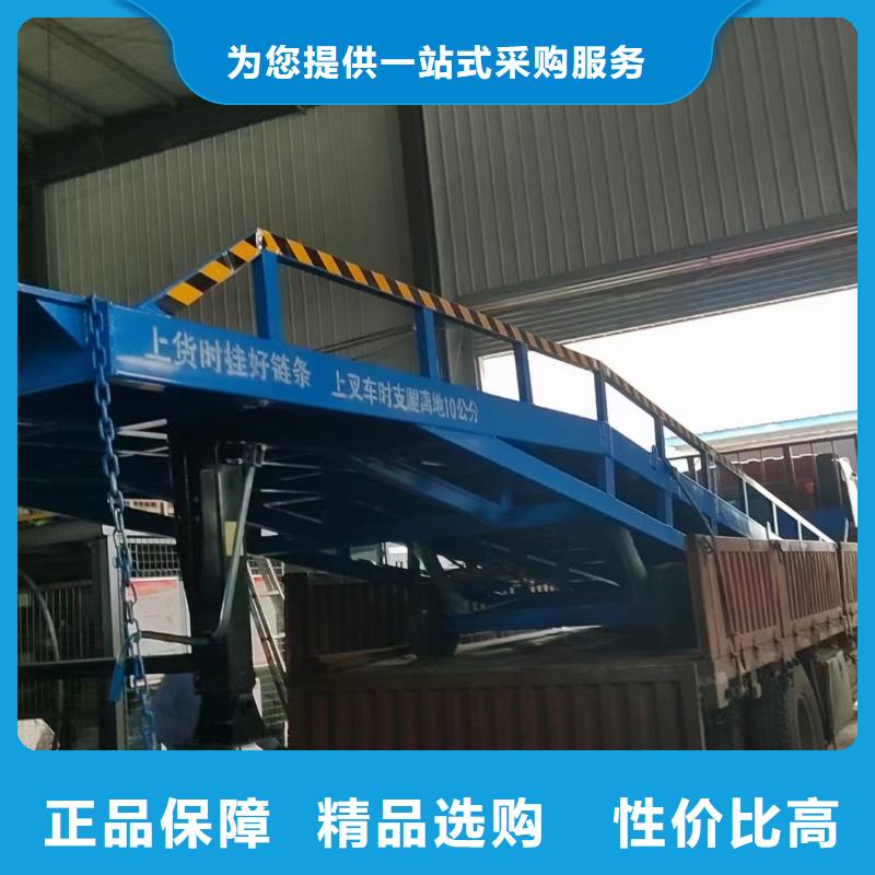 移動(dòng)登車(chē)橋報(bào)價(jià)生產(chǎn)