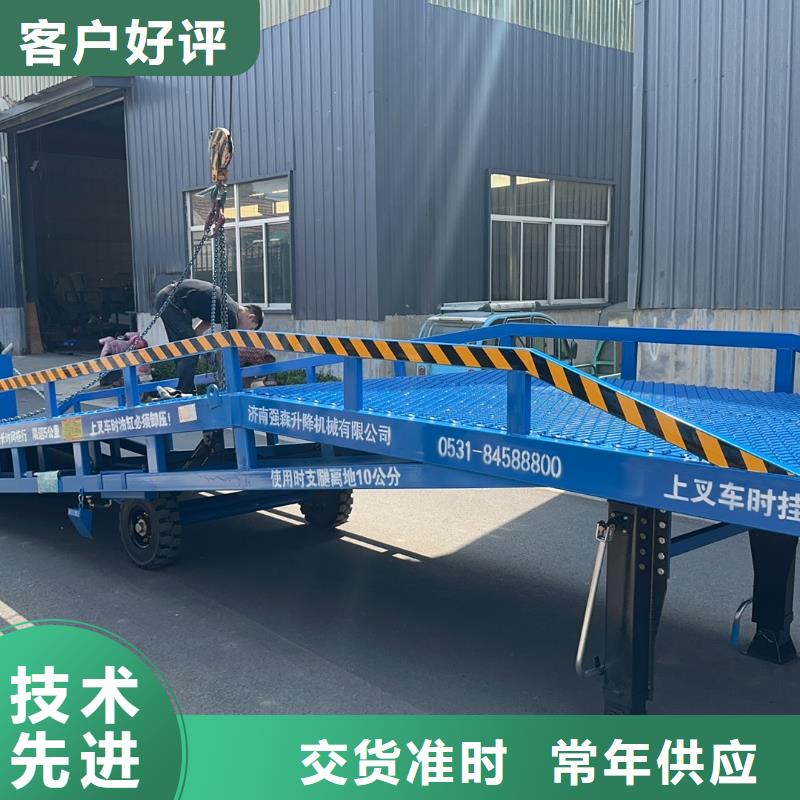 移動(dòng)登車(chē)橋報(bào)價(jià)生產(chǎn)