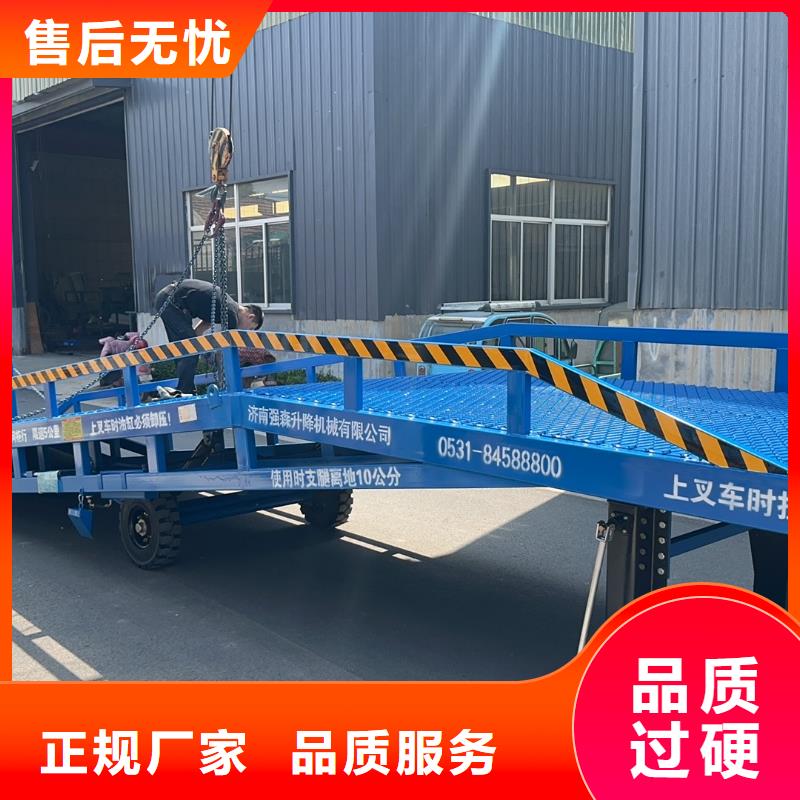移動式卸車橋價格公司