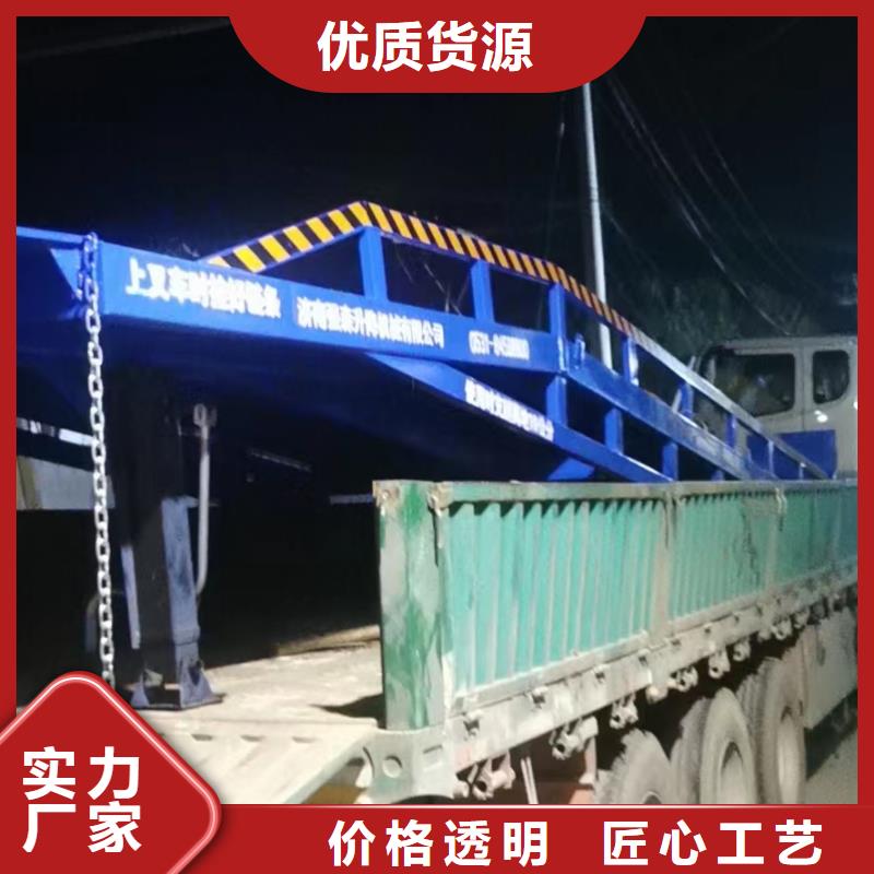 移動式卸車橋價格安裝