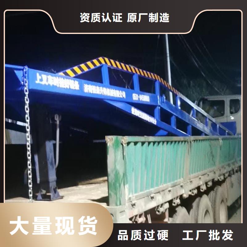 移動登車橋多少錢安裝