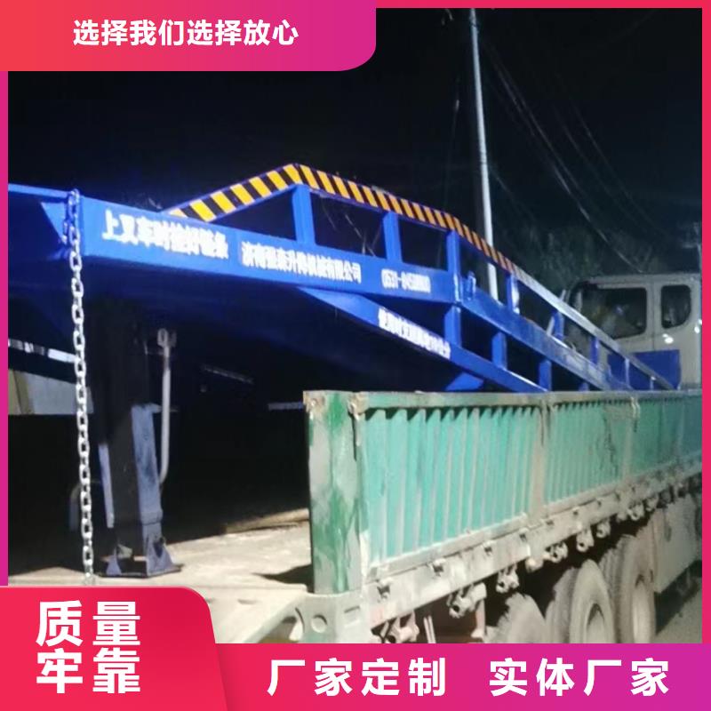 10噸裝車平臺價格安裝