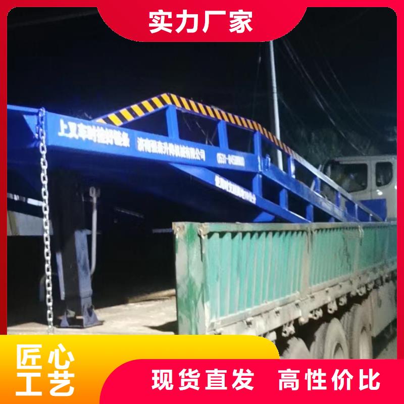 移動(dòng)登車橋載重10t價(jià)格供應(yīng)