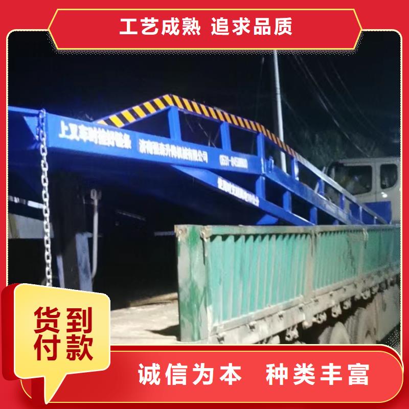 昌江縣液壓移動(dòng)式登車橋價(jià)格生產(chǎn)