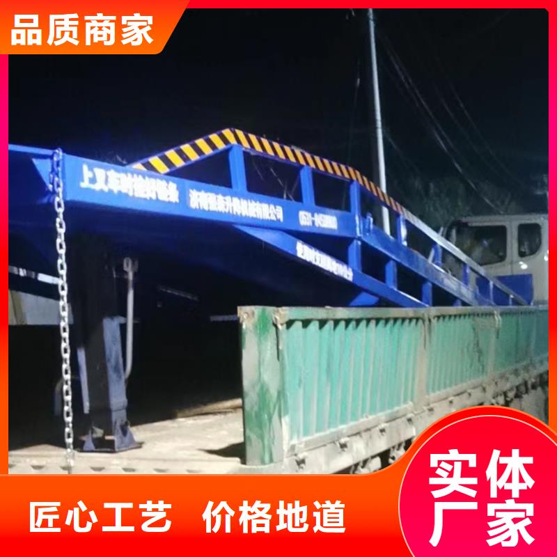 移動(dòng)式卸車(chē)橋價(jià)格報(bào)價(jià)