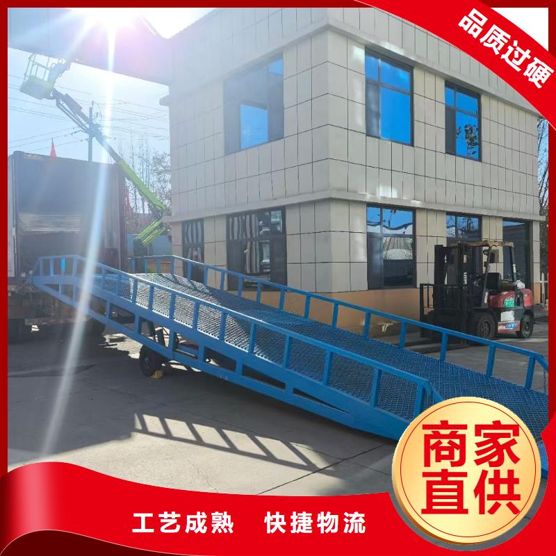 移動登車橋載重10t價格生產