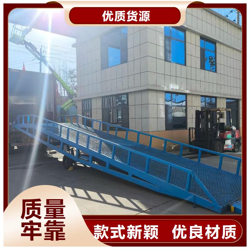 移動叉車平臺價格廠家