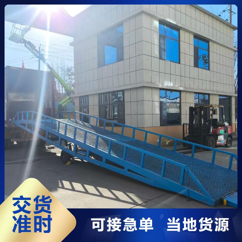 移動式卸車橋價格報價