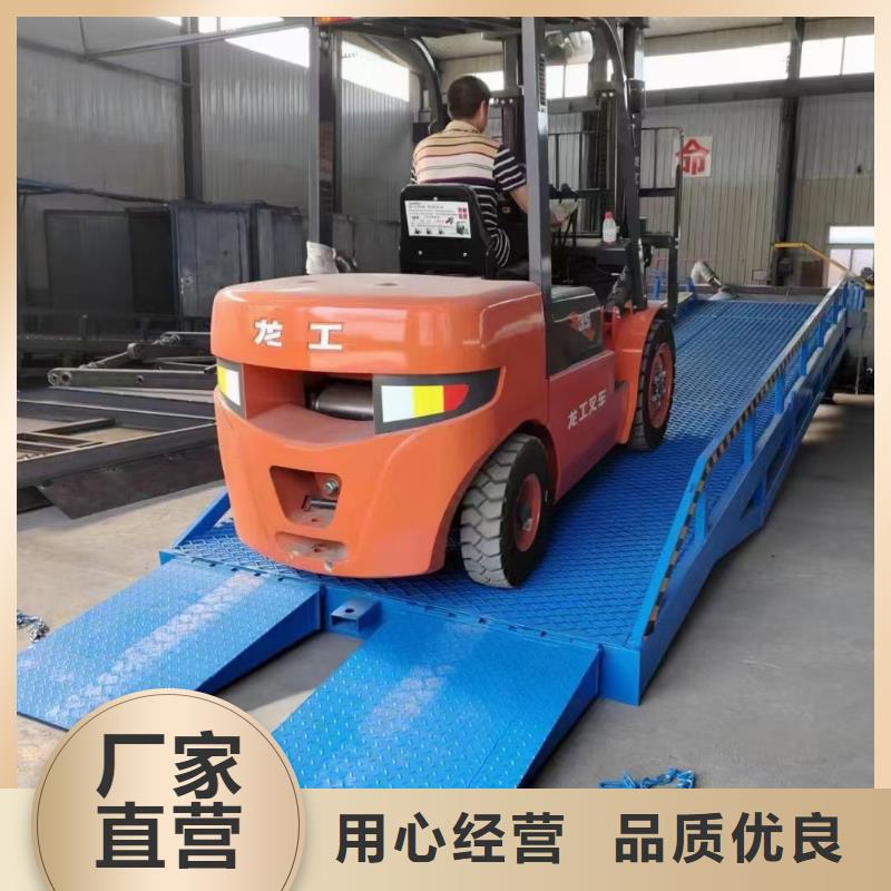 移動式登車橋的價格報價