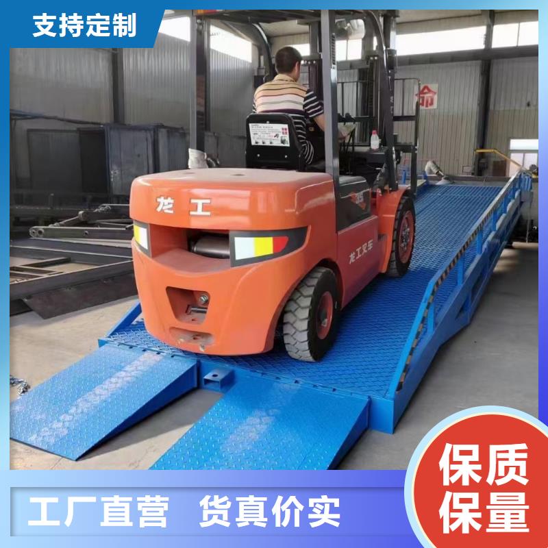 移動登車橋載重10t價格公司