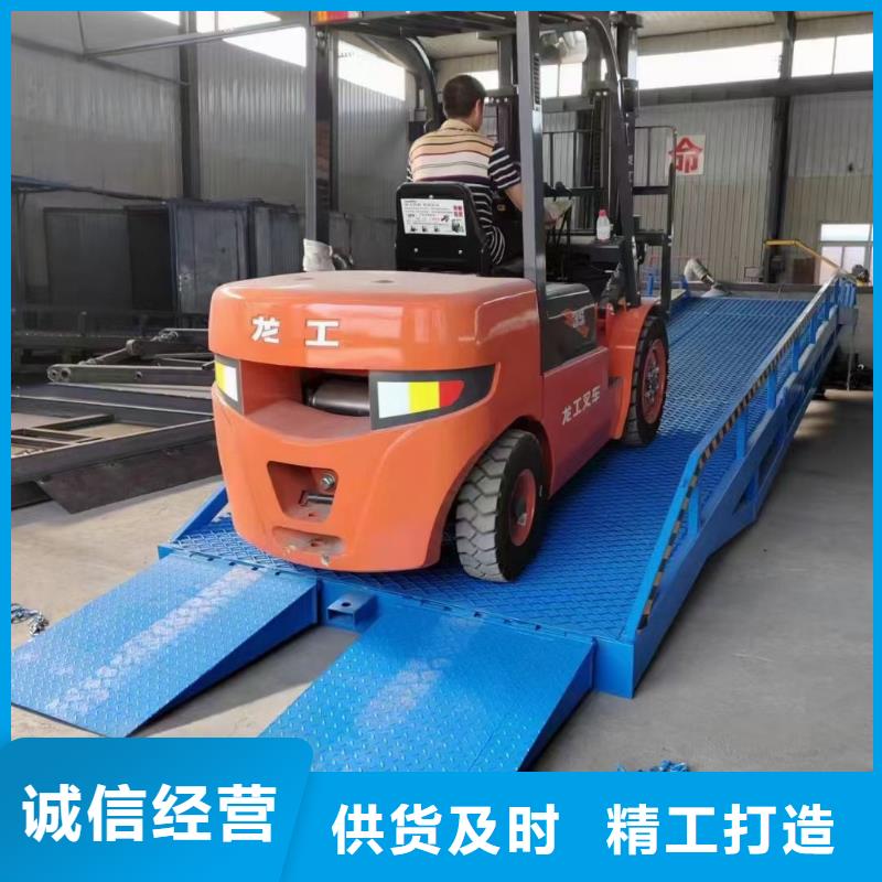 液壓移動式登車橋價格報價