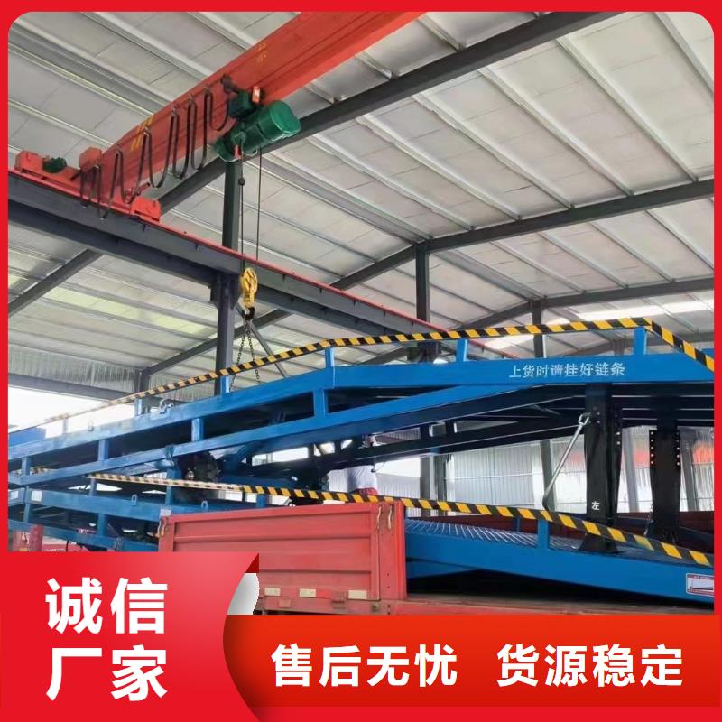 液壓移動式登車橋價格公司