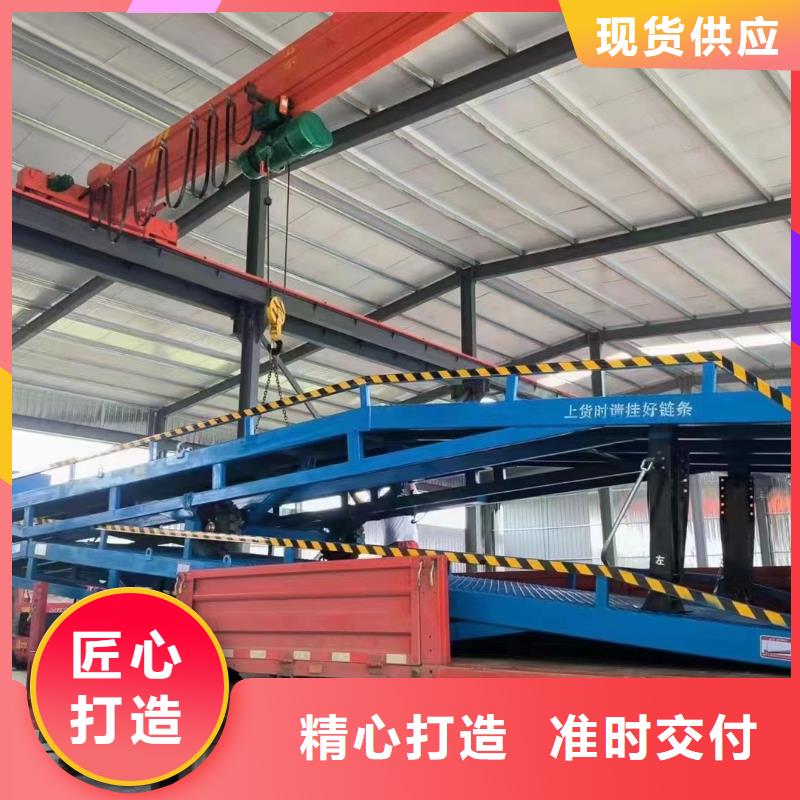 移動式卸車橋價格安裝