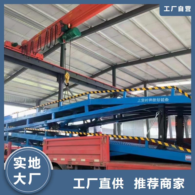 移動(dòng)式卸車(chē)橋價(jià)格報(bào)價(jià)