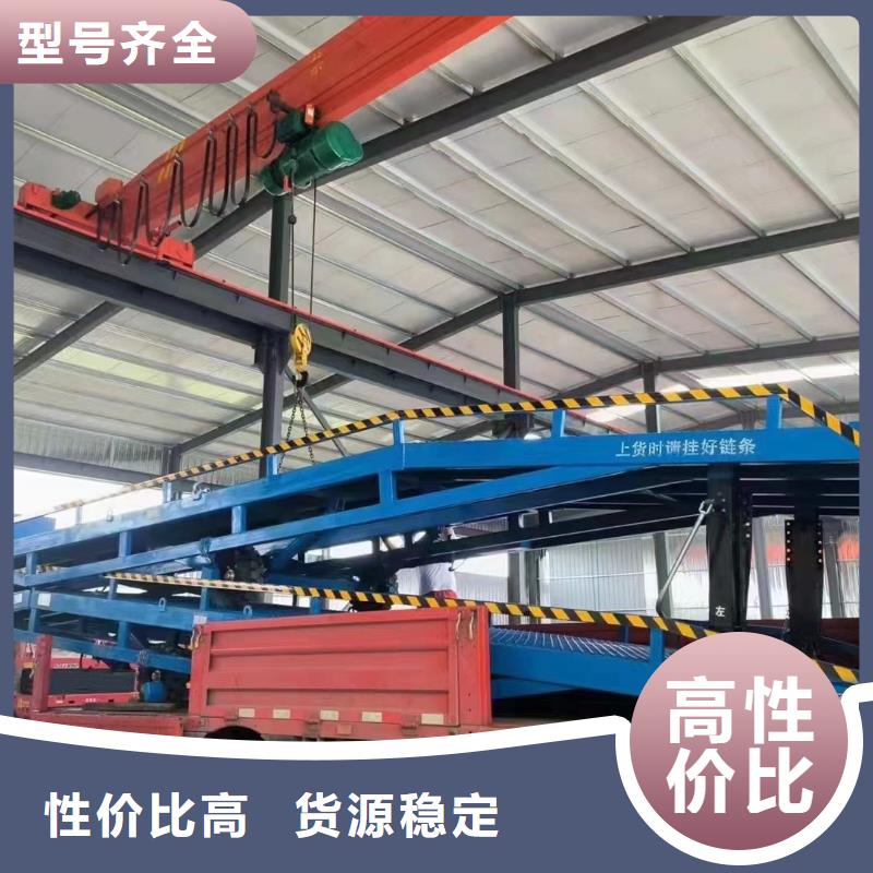 移動裝車平臺價格公司