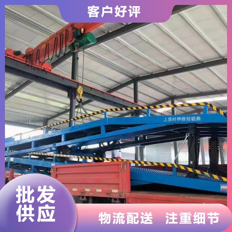 移動登車橋多少錢價格