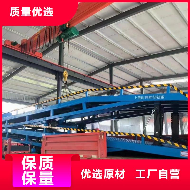 移動式登車橋價格銷售