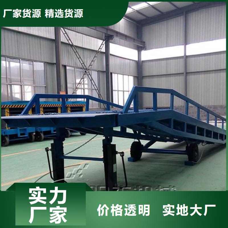 瓊海市移動裝車平臺價格銷售