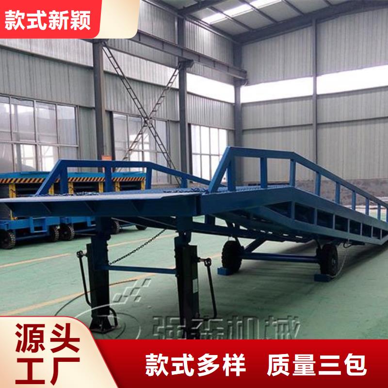 移動液壓式登車橋價格報價