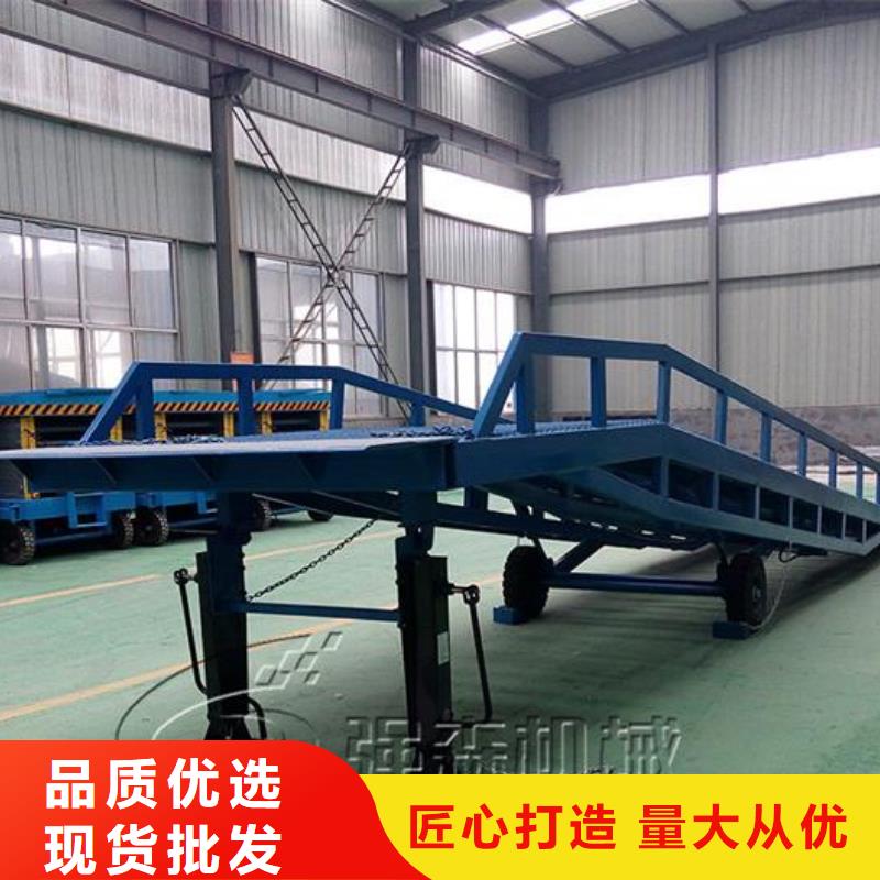 移動登車橋價格公司