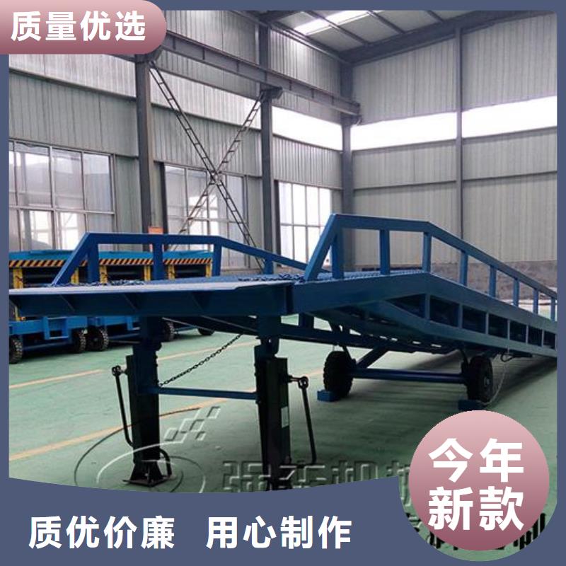 10噸移動式登車橋價格廠家