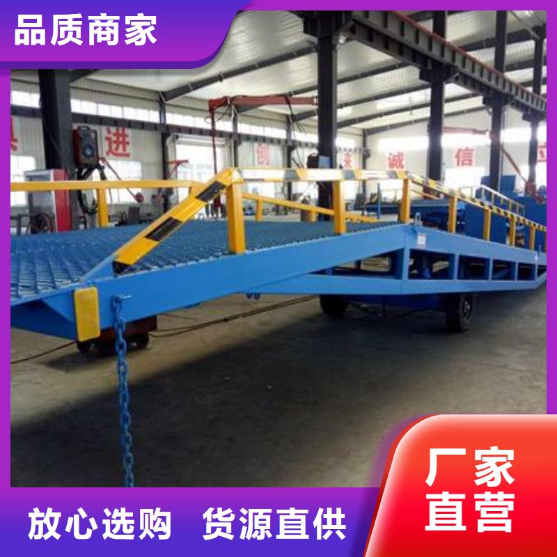 昌江縣液壓移動(dòng)式登車橋價(jià)格生產(chǎn)
