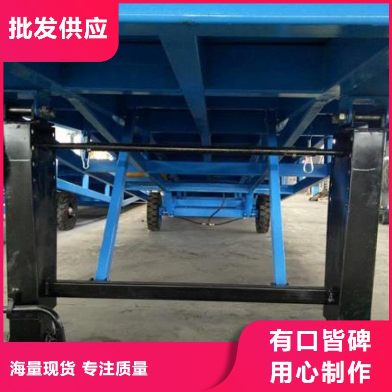 移動液壓式登車橋價格公司