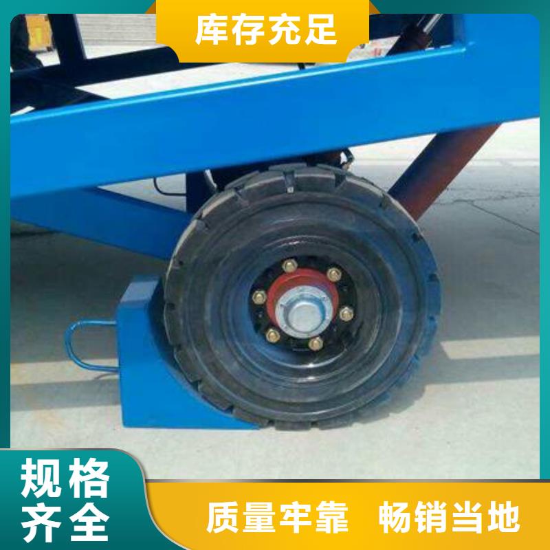 液壓移動式登車橋價格報價