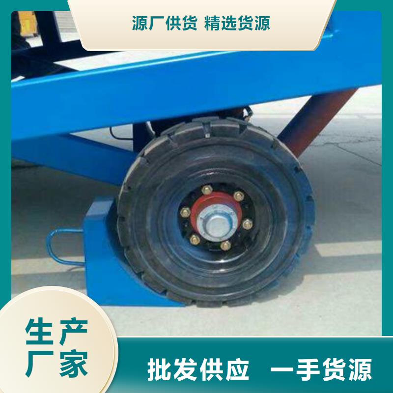 移動液壓式登車橋價格報價