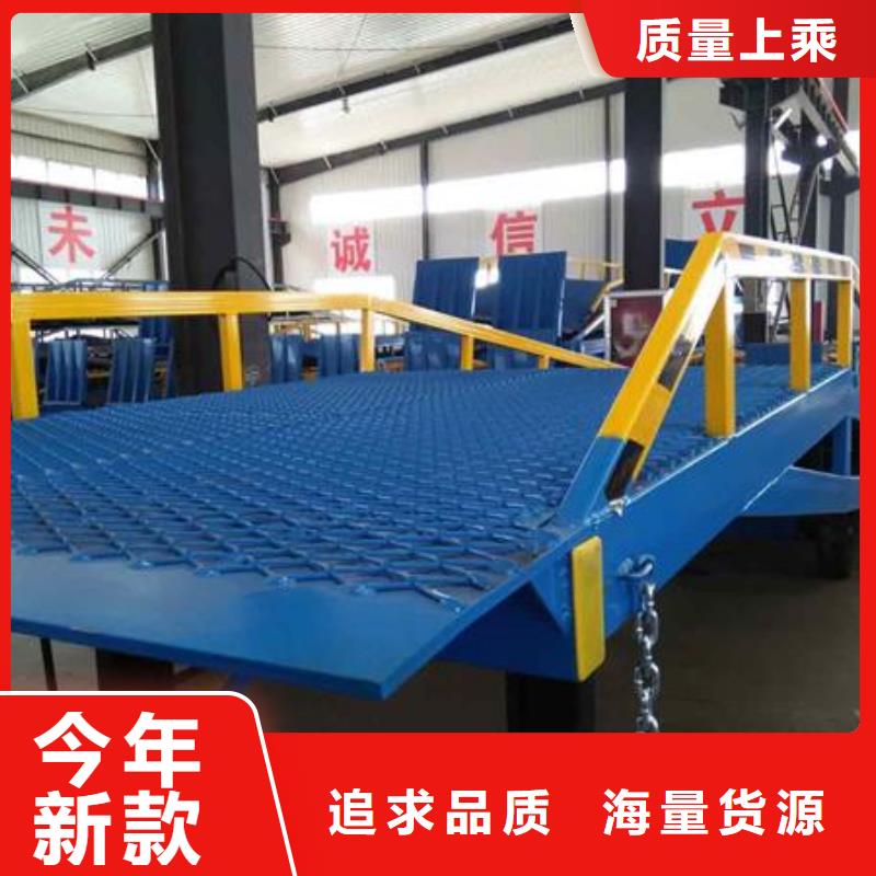 液壓式登車橋價格報價