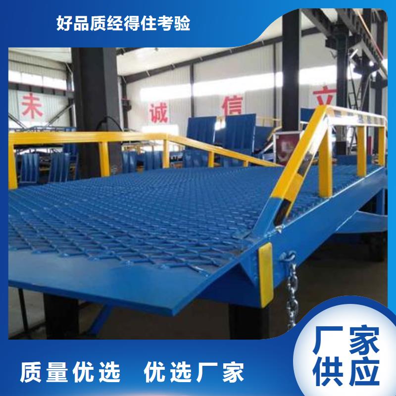 移動登車橋載重10t價格生產