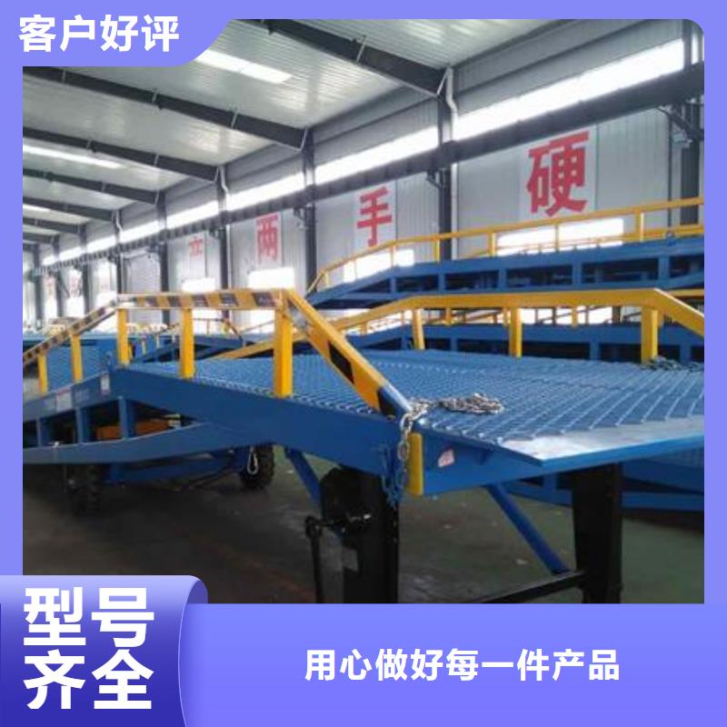 臨高縣移動式卸貨臺價格價格
