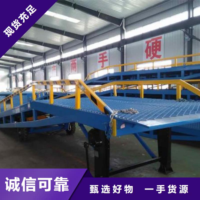 移動登車橋價格生產