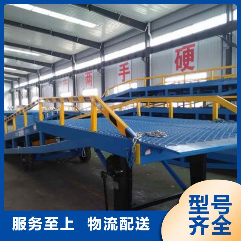 移動式卸車橋價格安裝