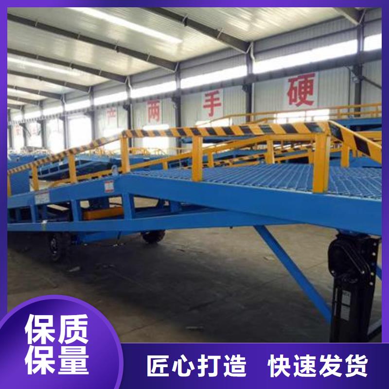 移動式卸車橋價格銷售
