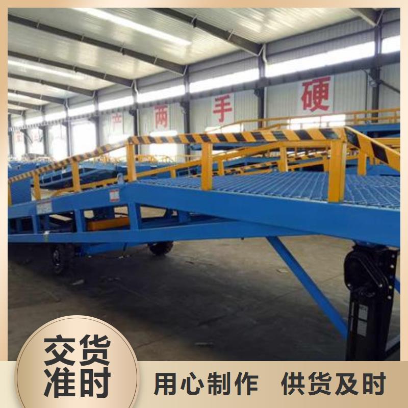 10噸移動式登車橋價格安裝