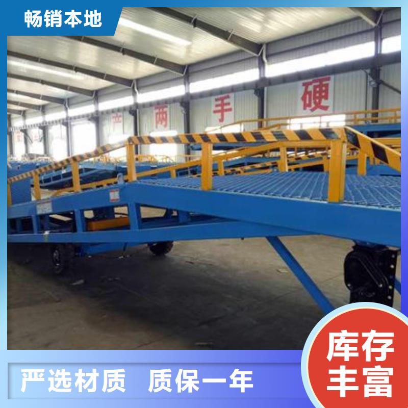 移動式登車橋的價格報價