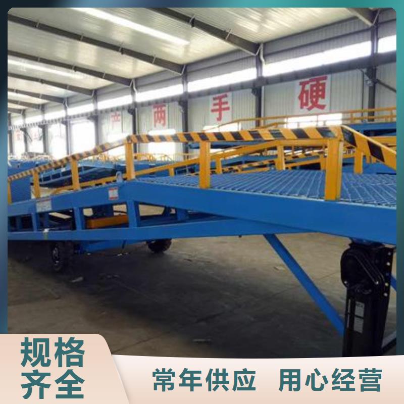 移動式卸車橋價格安裝