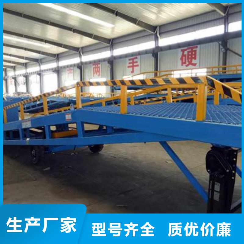 移動登車橋報價安裝