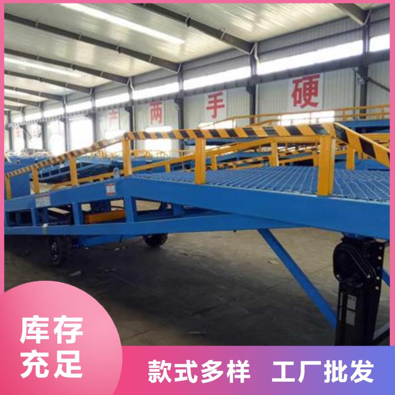 移動(dòng)登車(chē)橋報(bào)價(jià)生產(chǎn)