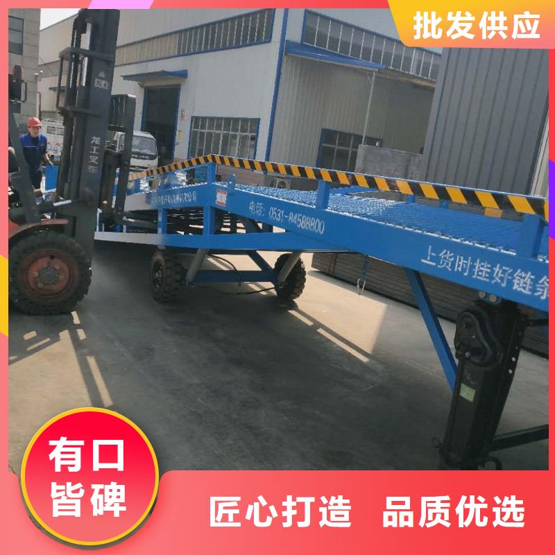 移動液壓式登車橋價格價格